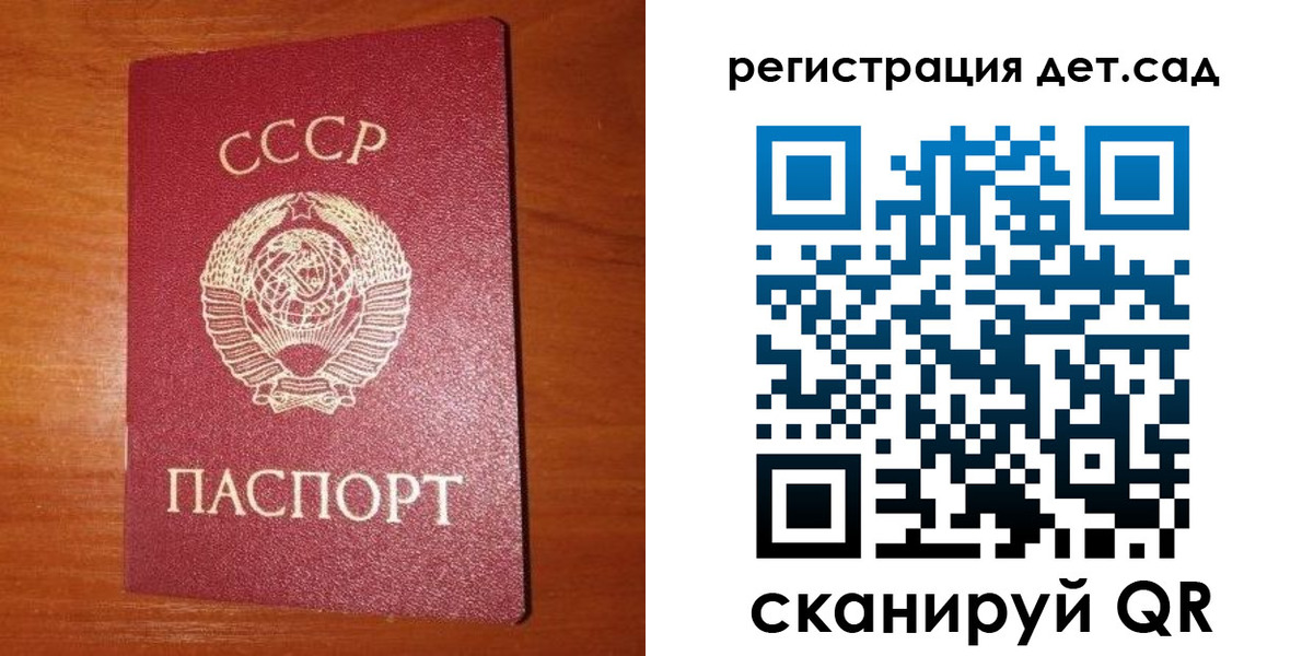 прописка от собственника в Балахне