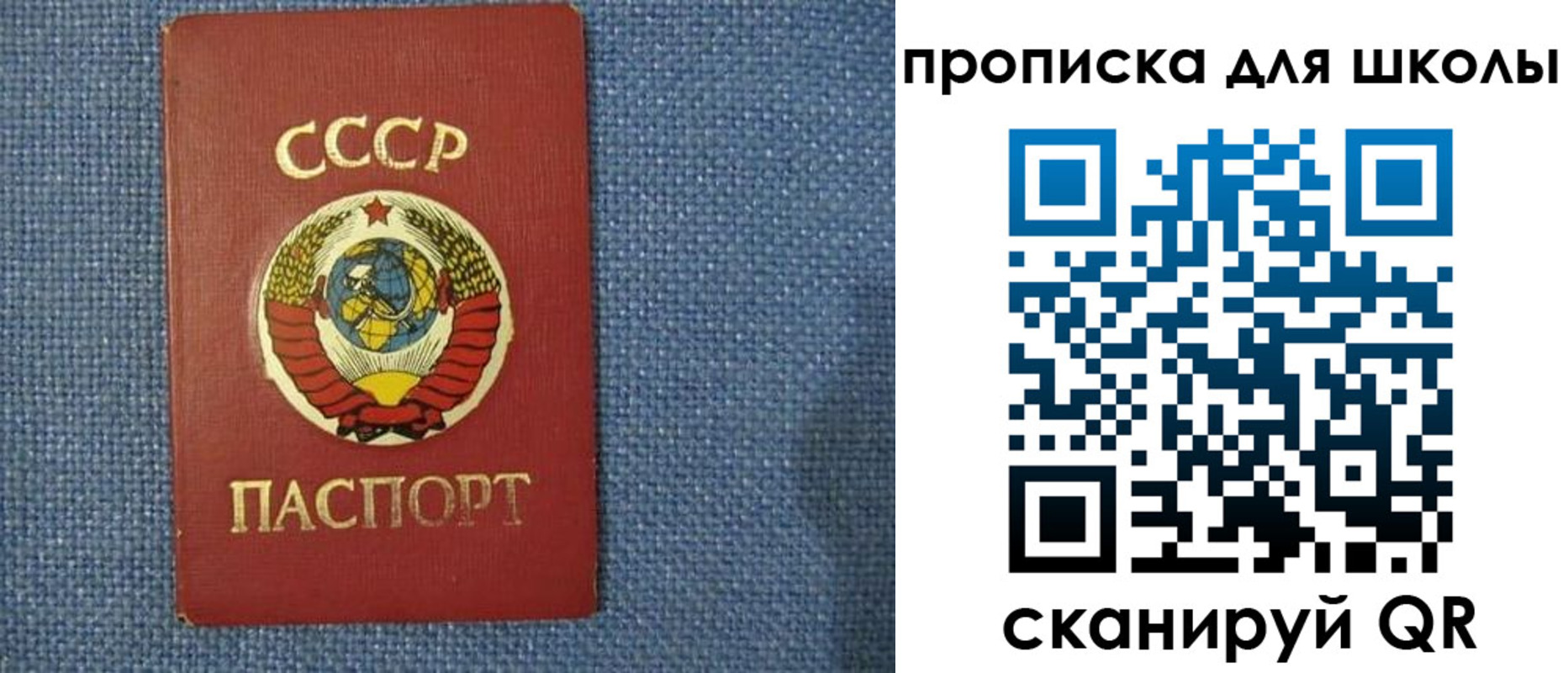 временная регистрация собственник в Балахне